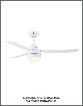 &Phi;&omega;&tau;&omicron;&gamma;&rho;&alpha;&phi;ί&alpha; &lambda;&epsilon;&upsilon;&kappa;&omicron;ύ &alpha;&nu;&epsilon;&mu;&iota;&sigma;&tau;ή&rho;&alpha; &omicron;&rho;&omicron;&phi;ή&sigmaf; &mu;&epsilon; &phi;&omega;&tau;&iota;&sigma;&mu;ό &mu;&epsilon; 3 &pi;&tau;&epsilon;&rho;ύ&gamma;&iota;&alpha;, &mu;&epsilon; &kappa;&omega;&delta;&iota;&kappa;ό Bayside Megara White-80531016